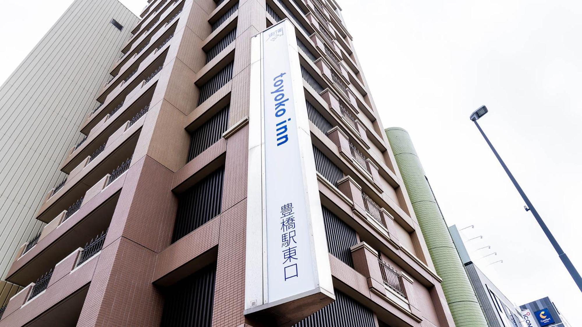 Toyoko Inn Toyohashi Eki Higashi Guchi Екстер'єр фото