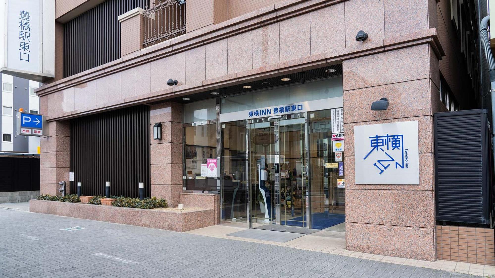 Toyoko Inn Toyohashi Eki Higashi Guchi Екстер'єр фото