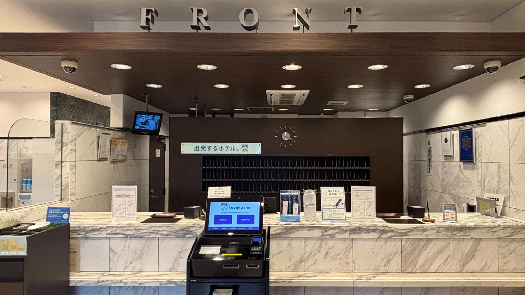 Toyoko Inn Toyohashi Eki Higashi Guchi Екстер'єр фото